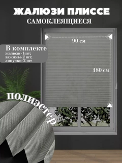Серый металлик