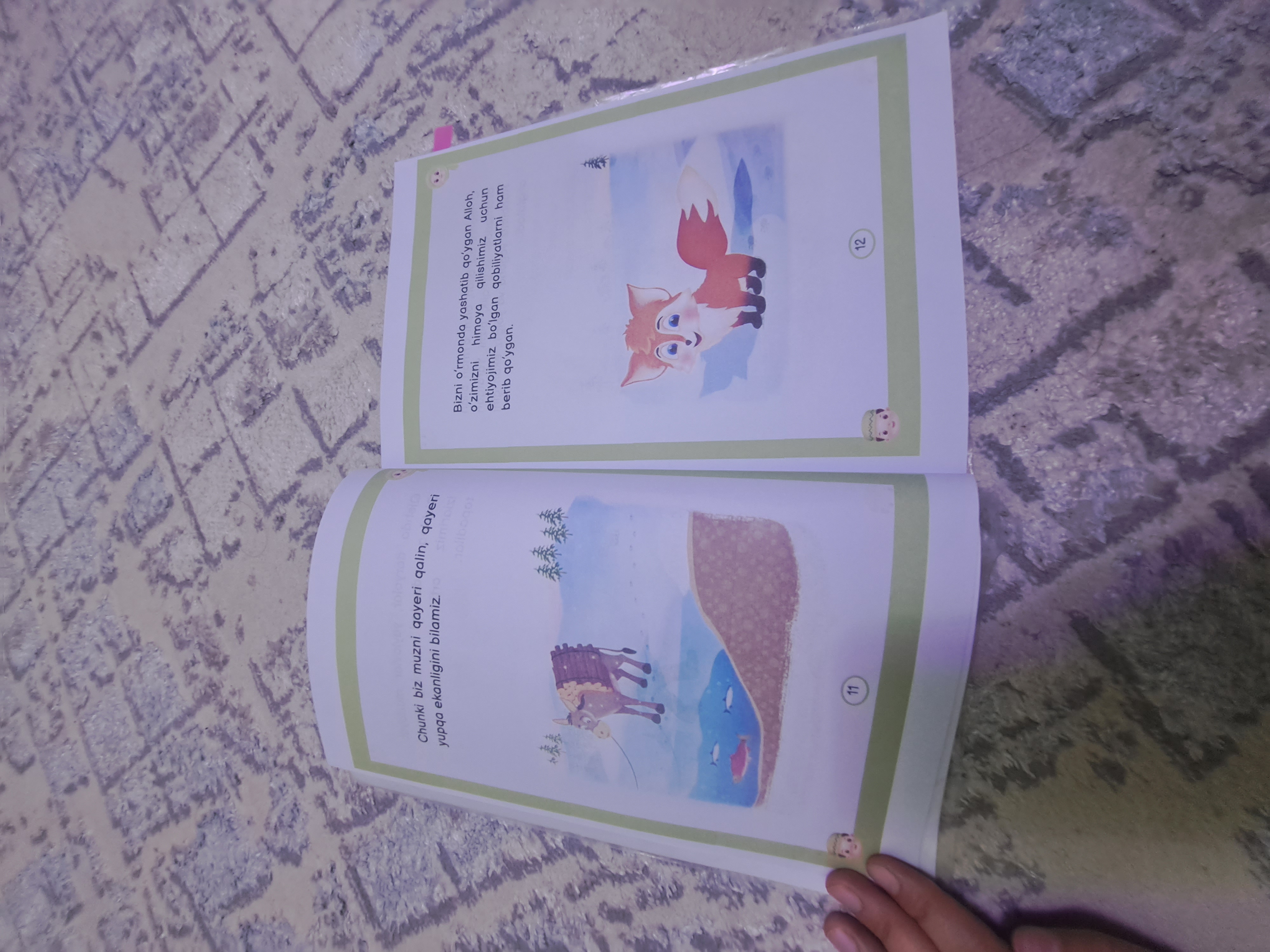 Ягона Аллоҳим, исламские рассказы книжка с картинками для детей интересные факты