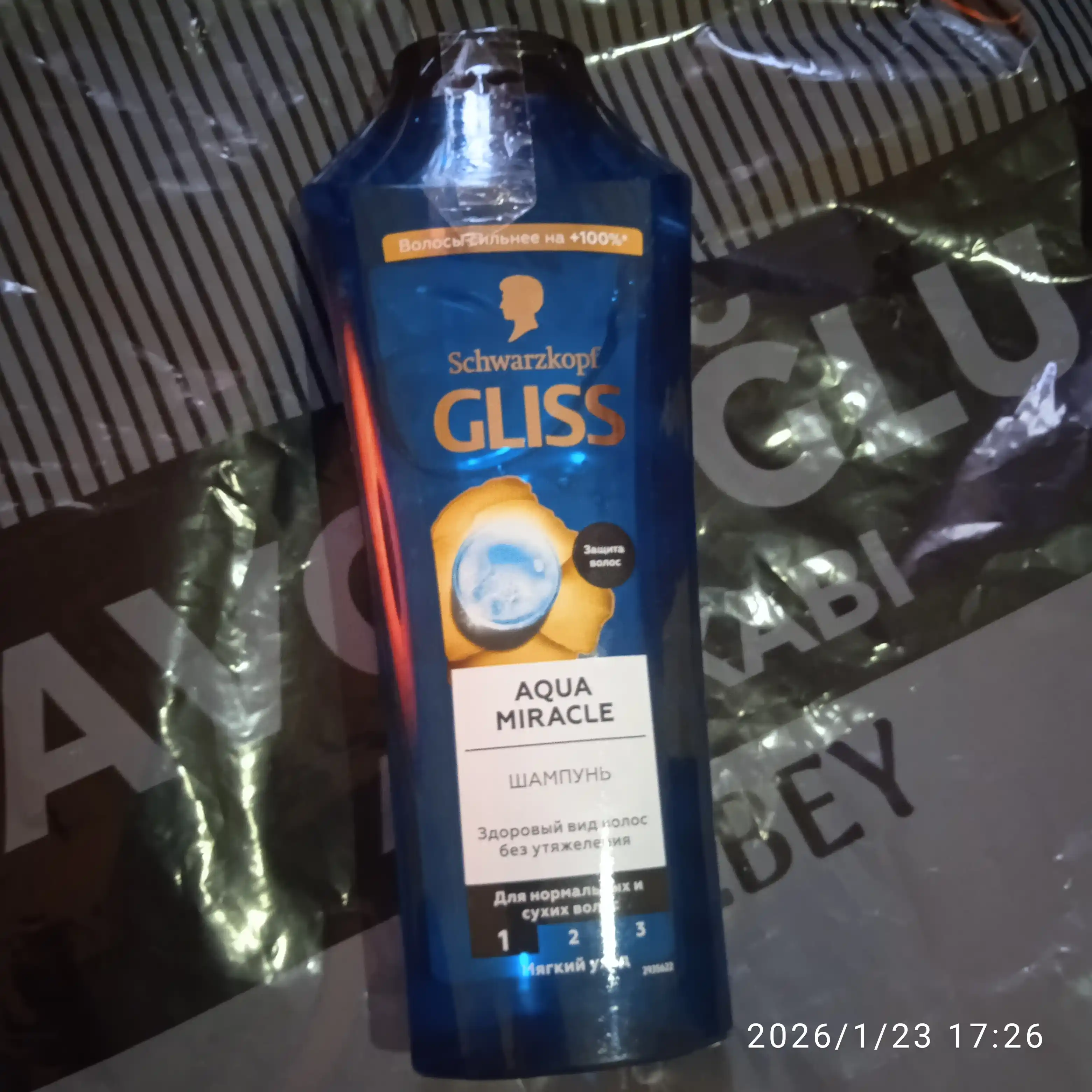 Шампунь Aqua Revive Miracle Gliss Kur Schwarzkopf, 400 мл