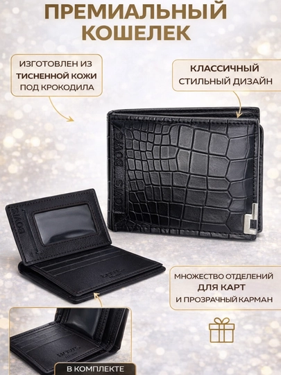 Парные вещи, картхолдер, мужские кошельки, подарок