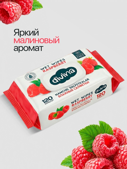 Nam salfetkalar Divina, universal, 240 dona 2×120, spirtsiz, qo‘l, yuz va tana uchun