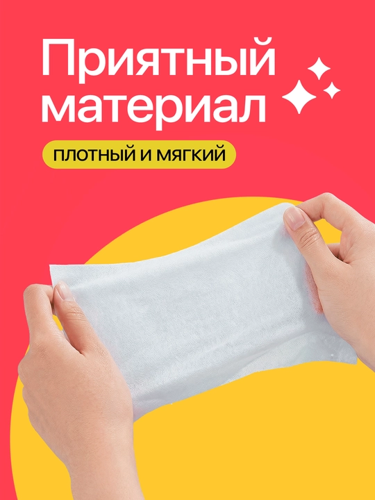 Nam salfetkalar Divina, universal, 240 dona 2×120, spirtsiz, qo‘l, yuz va tana uchun