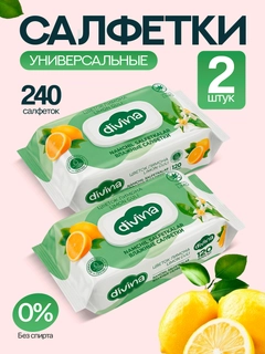 Лимонный