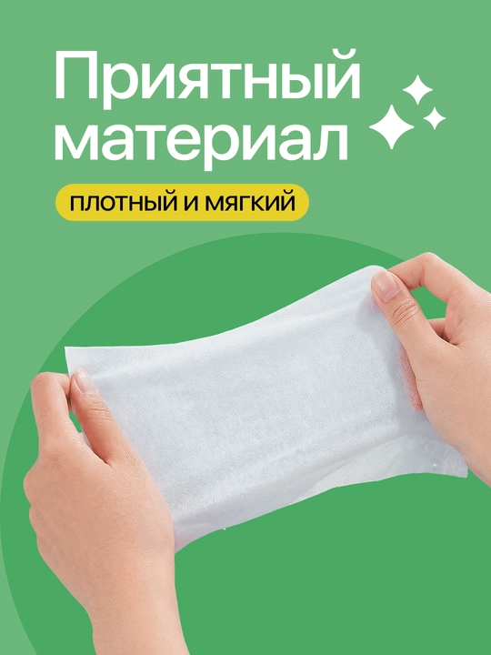 Nam salfetkalar Divina, universal, 240 dona 2×120, spirtsiz, qo‘l, yuz va tana uchun