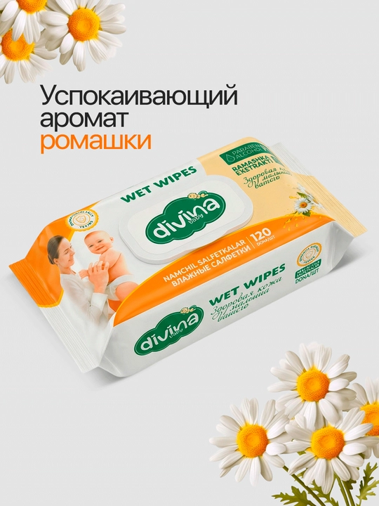 Nam salfetkalar Divina, universal, 240 dona 2×120, spirtsiz, qo‘l, yuz va tana uchun