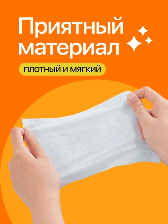 Nam salfetkalar Divina, universal, 240 dona 2×120, spirtsiz, qo‘l, yuz va tana uchun