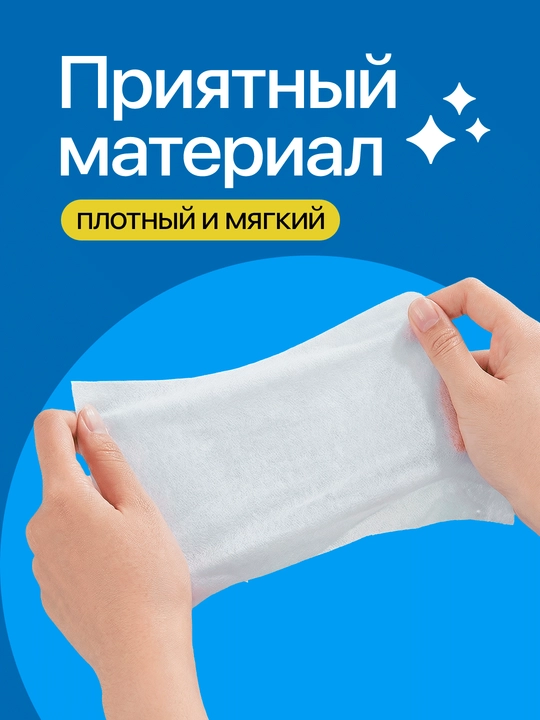 Влажные салфетки Divina, универсальные, 240 шт 2×120, без спирта, для рук, лица и тела