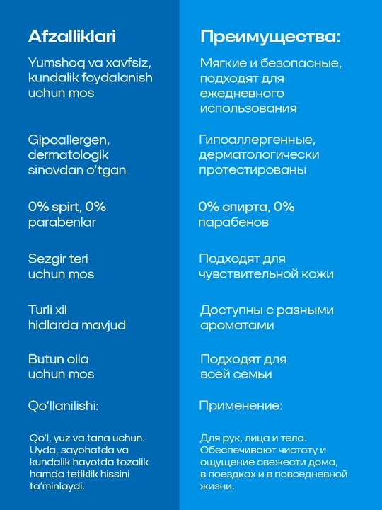 Влажные салфетки Divina, универсальные, 240 шт 2×120, без спирта, для рук, лица и тела