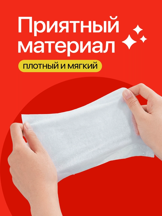 Влажные салфетки Divina, универсальные, 240 шт 2×120, без спирта, для рук, лица и тела