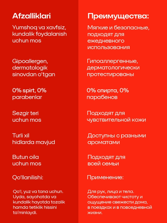 Влажные салфетки Divina, универсальные, 240 шт 2×120, без спирта, для рук, лица и тела