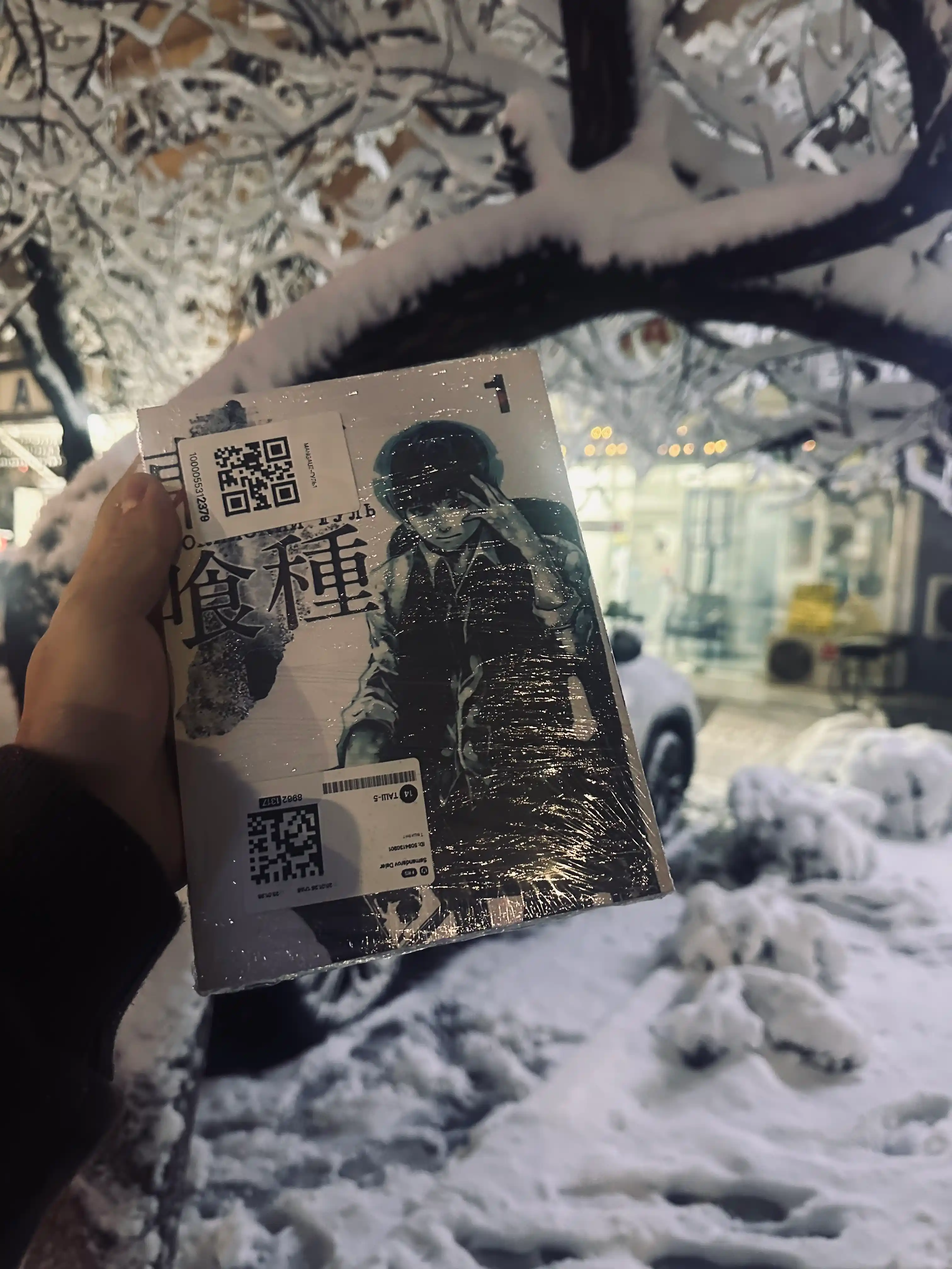 Manga Tokio gul, 1 jild