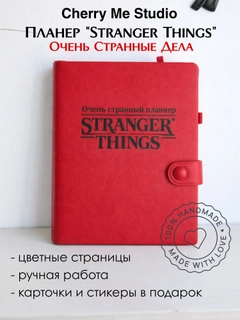 Багровый