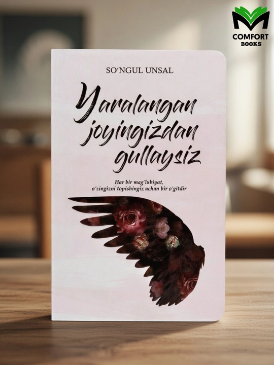 Yaralgan Joyingizdan Gullaysiz - Songul Unsal - 