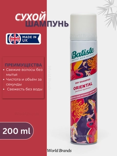 Аметистовый