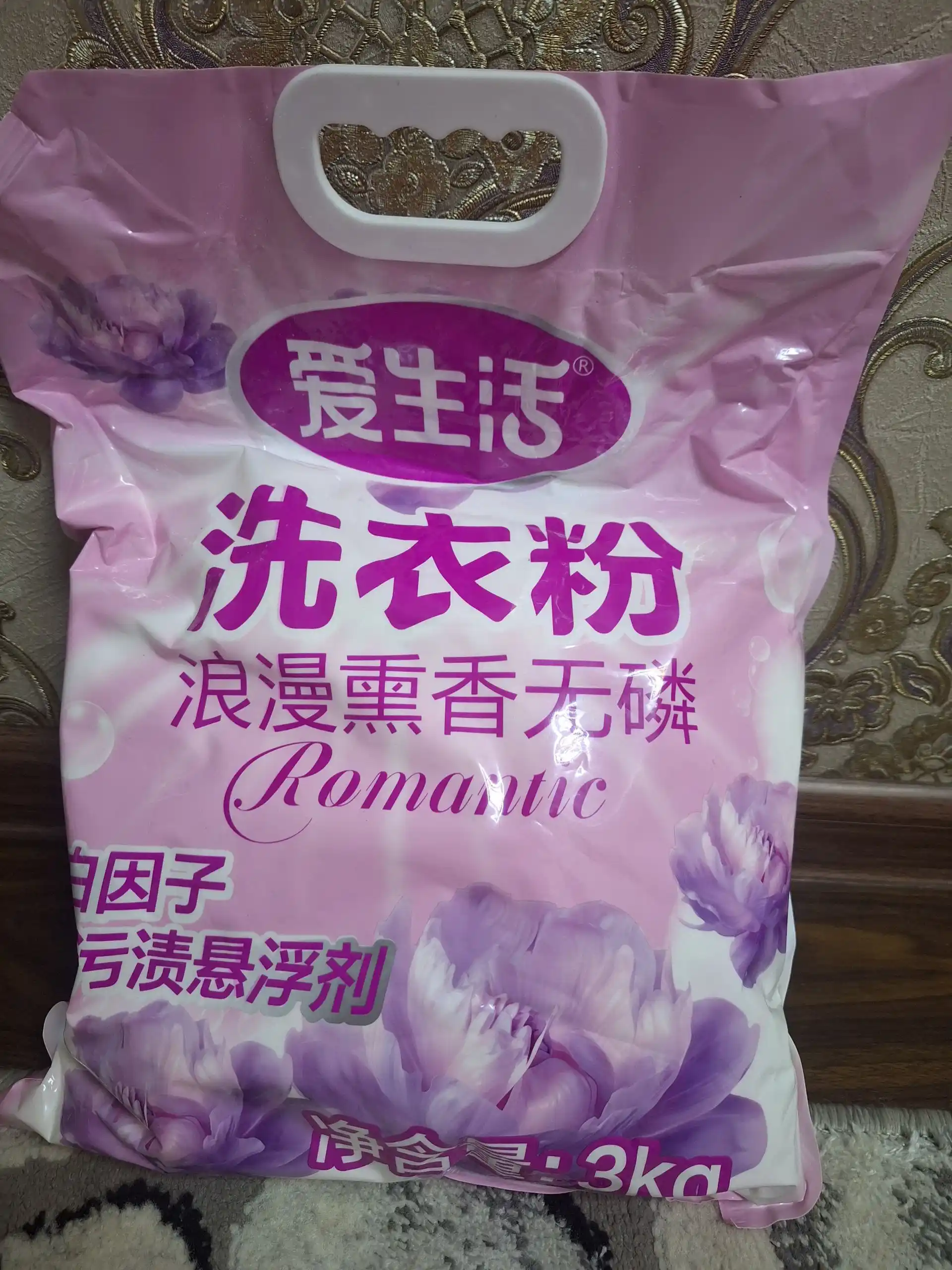Greenleaf kir yuvish kukuni, Greenleaf 0.5kg,1.5kg, 3kg, avtomat va qo‘lda yuvish uchun