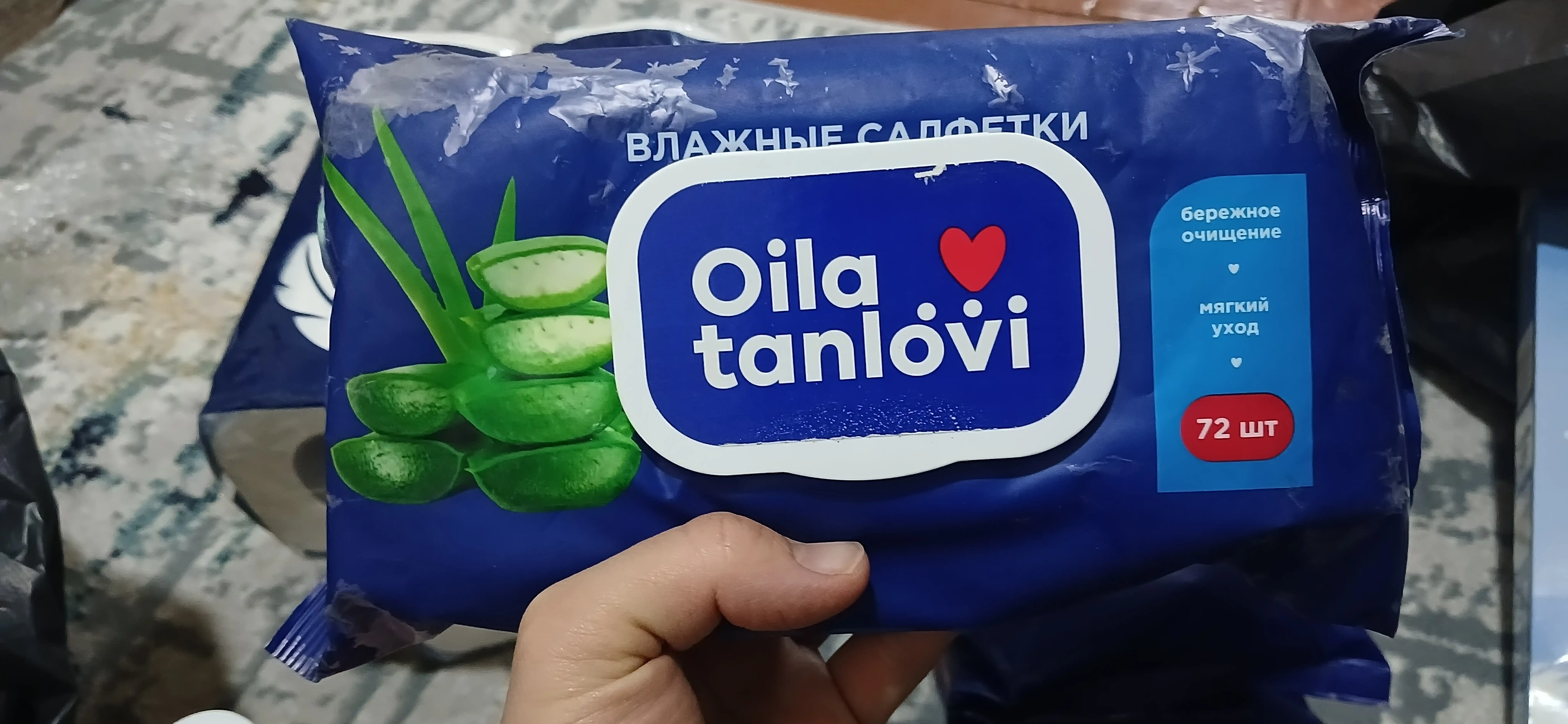 Nam salfetkalar Oila tanlovi "Aloe", 72 dona