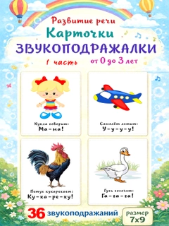 Алый