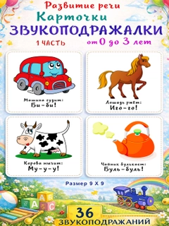 Разноцветный