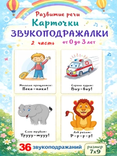 Аметистовый