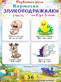 Розовый