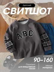 Серый