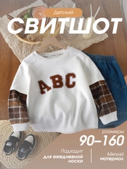 Белый