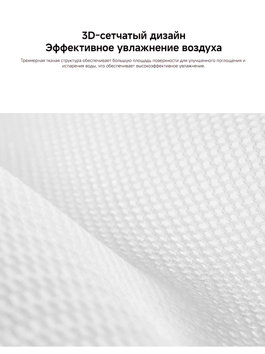 Фильтр для очистителя воздуха Xiaomi Elite, 4 Pro, 4 Lite, 4 Compact, Mijia 6, Evaporative