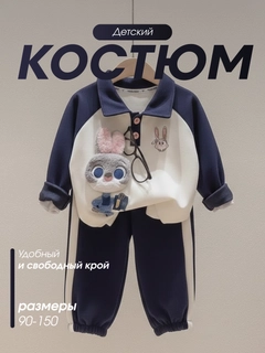 Индиго