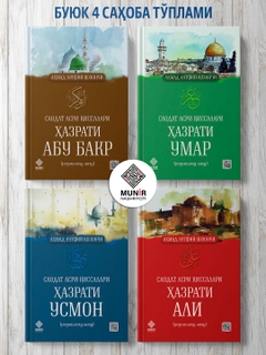 Разноцветный