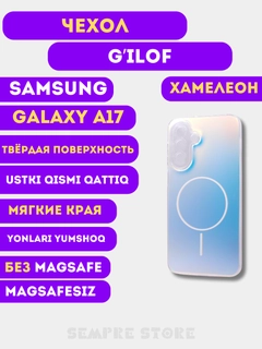 Разноцветный