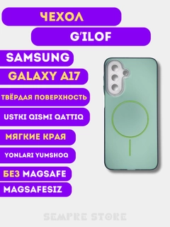 Лесной зеленый