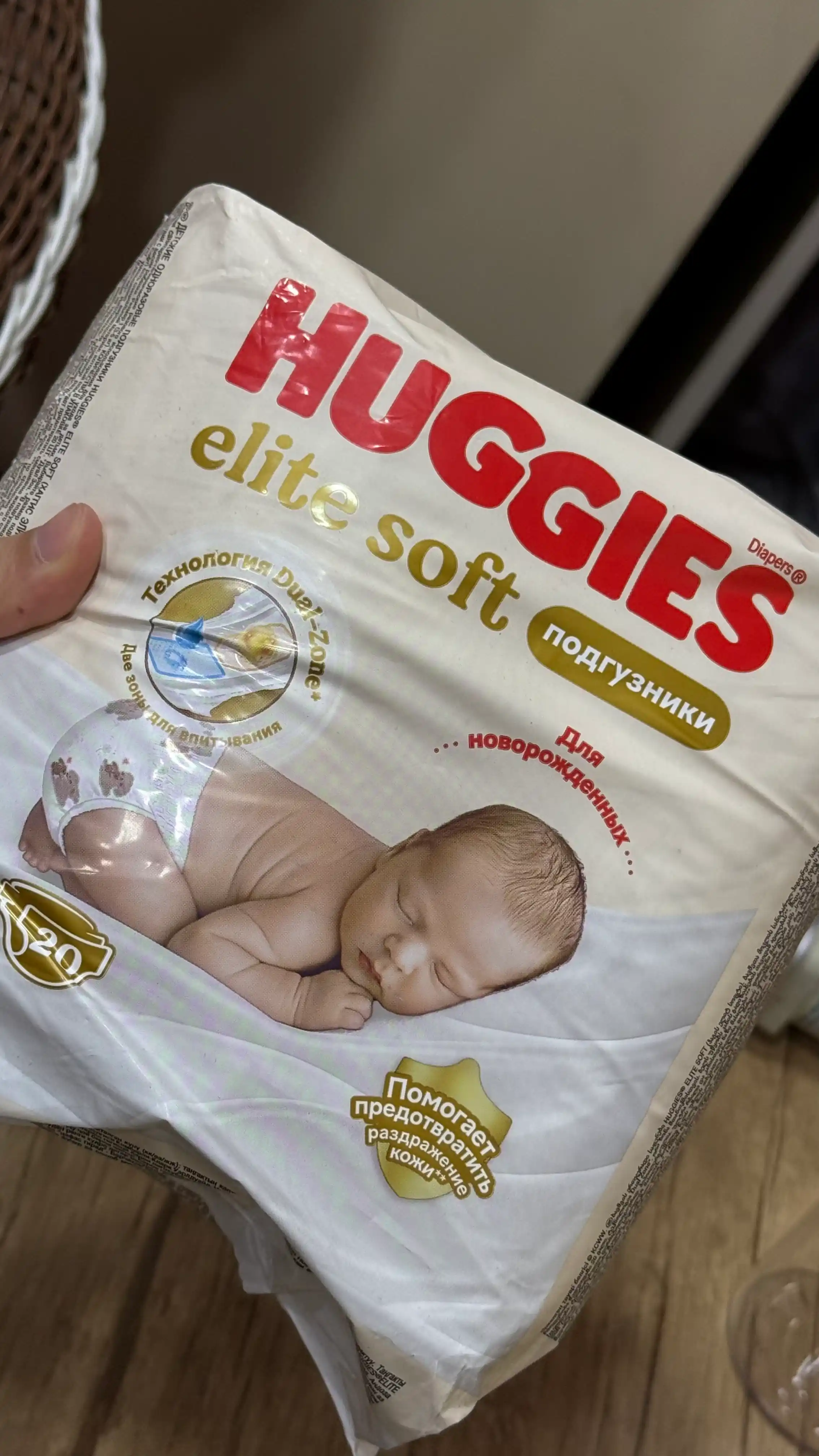 Tagliklar Huggies Elite Soft yangi tug‘ilgan chaqaloqlar uchun 3-5 kg, 1 o‘lcham, 20 dona