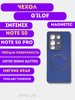 Синий
