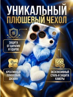 Голубой