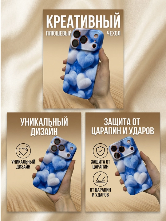Чехлы для iPhone 17  Pro, Pro Max, Air