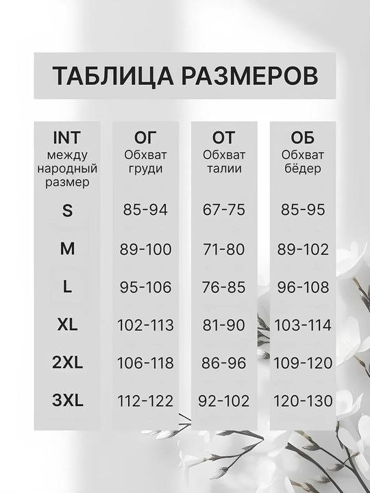 Женское боди с длинным рукавом в стиле Skims, комфортная посадка, размеры S–3XL