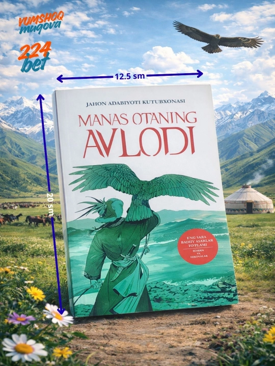 Manas otaning avlodi, roman va hikoyalar, Jahon adabiyoti kutubxonasi