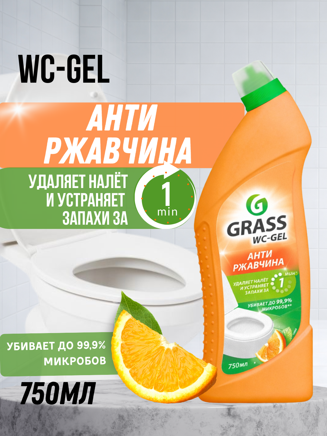 Манго