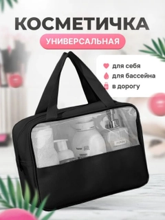 Угольный