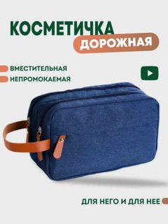 Голубой