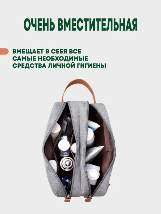 Косметичка сумка с большой вместимостью, портативные сумки для сбора косметики