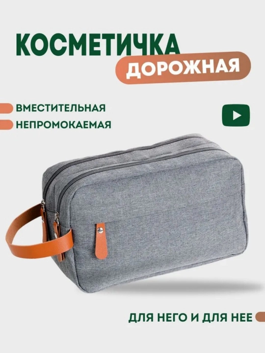 Gigiyena sumkasi, katta sig'imli portativ sayohat sumkasi, saqlash kosmetik sumkasi - 