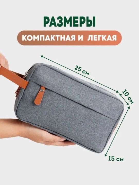 Косметичка сумка с большой вместимостью, портативные сумки для сбора косметики