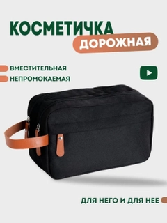 Черный