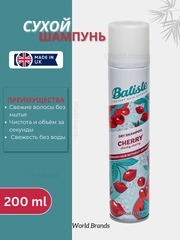 Вишнёвый