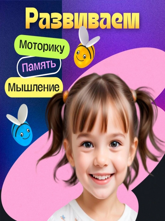 Развивающий набор умные пчёлки, сортер, звуковые эффекты