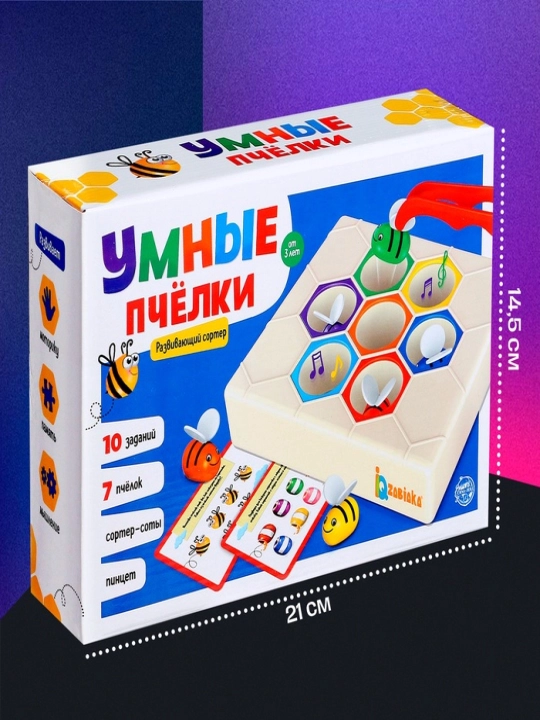Развивающий набор умные пчёлки, сортер, звуковые эффекты