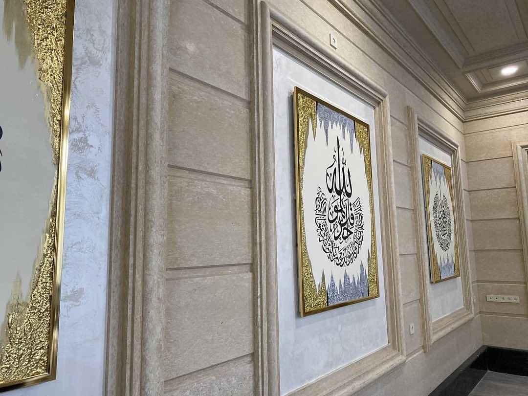 Исламский картинки, Асмул хусна, Аятал курси, Суры, картинки
