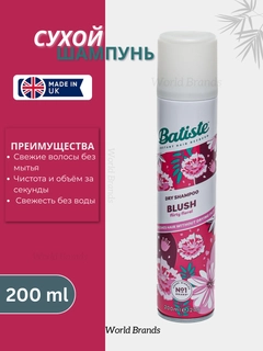 Тёмно-розовый