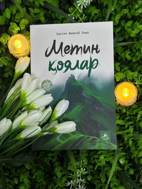 Metin qoyalar Hasson Shamsiy Posho - 
